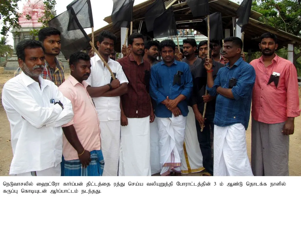  Black day on neduvasal 